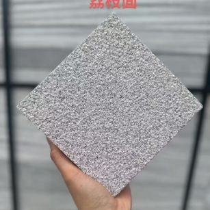 莆田芝麻灰荔枝面