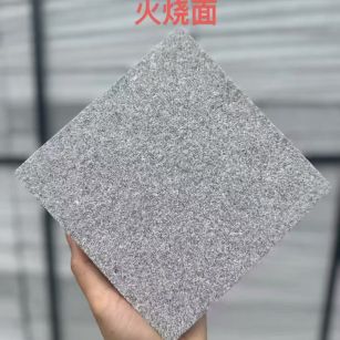 莆田芝麻灰火烧面