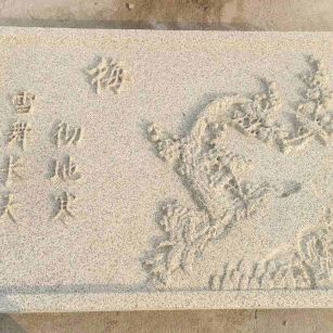 莆田 黄金麻花岗岩别墅外立面雕花板