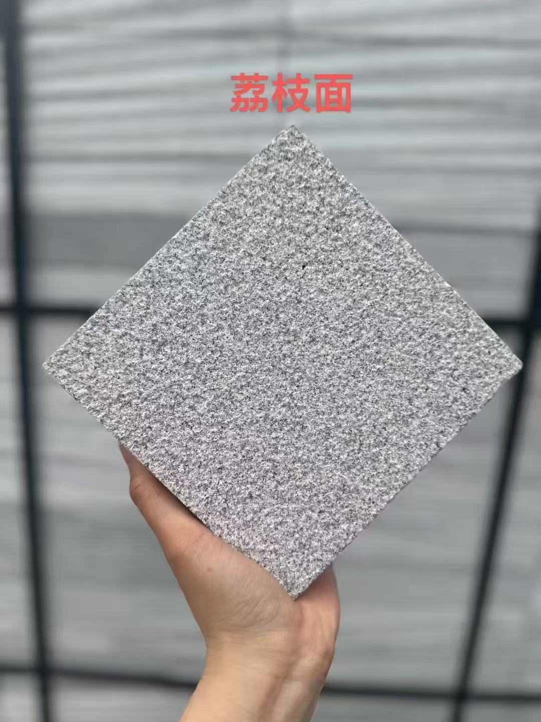 莆田芝麻灰荔枝面