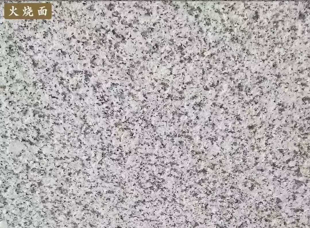 莆田白麻火烧面