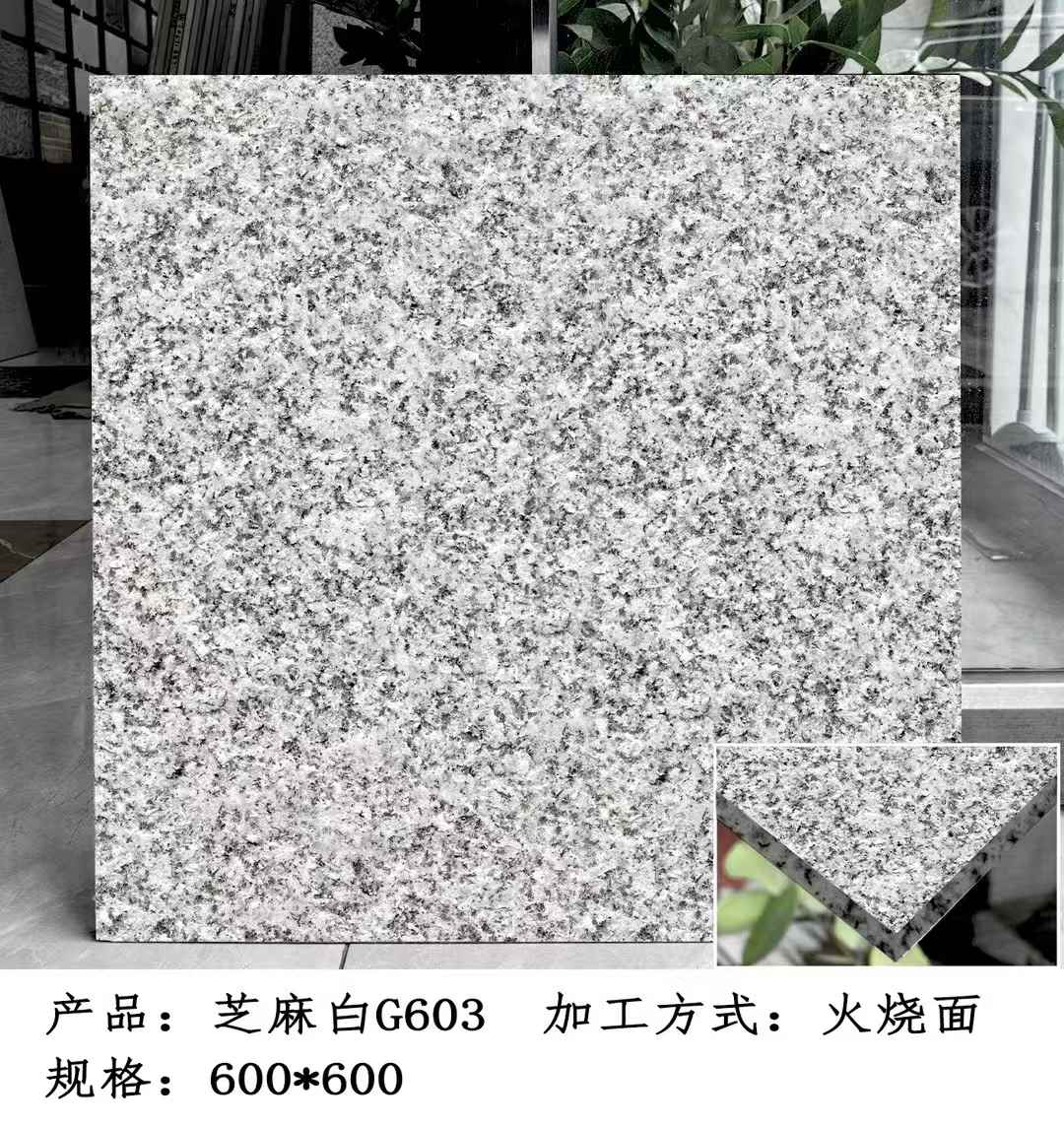 莆田芝麻白火烧面